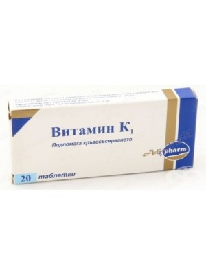 VITAMIN K1 0.1 mg. 20 tablets